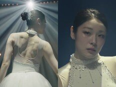 “이게 일반인 근육?” 김연아, 12년 만에 ‘죽음의 무도’ 재현…압도적 실루엣