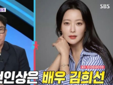 이상민 “아내 첫인상은 김희선”…‘동상이몽’ 핑크빛 결혼생활