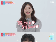‘하시4’ 김지영, 남편 윤수영 첫 공개…결혼 2개월 차 달달 일상