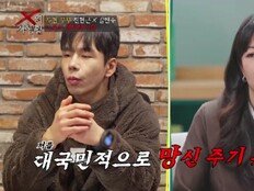 ‘투견부부’ 길연주 “진현근, 이제는 잘 살았으면 좋겠다” 반전 응원 (X의 사생활)