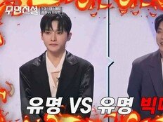 조항조 홀린 주인공 누구?…‘무명전설’ 오늘(8일) 데스매치 합격자 발표