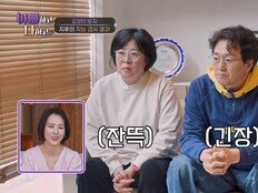 김정태子 ‘상위 0.5% 영재’…아스퍼거 여부 밝혀진다 (아빠하고)