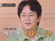 김정태 子 지후, ‘언어 천재’의 반전?…전문의 “처음 보는 결과” 충격 (아빠하고 나하고)