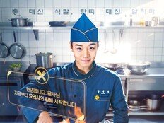 ‘단종 오빠’ 박지훈 식칼 들었다…이젠 요리사가 돼 (취사병 전설이 되다)