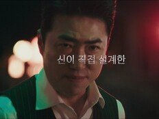 [공식] ‘서바이벌의 신’ 장동민 극한의 생존게임 연다…참가자 공개 모집