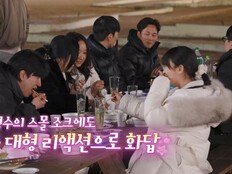 31기 경수 “관심 있는 솔로녀 4명” 고백…본격 ‘경수 대전’ 발발 (나는 솔로)