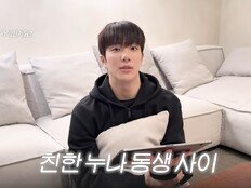 ‘환연4’ 유식, 민경 성수동 목격담 입 열었다 “현지와의 관계…” [DA클립]