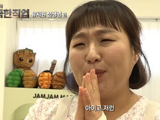 “지켜볼게요. 어머니~” 이수지, 이번엔 유치원 선생님 변신 [DA클립]