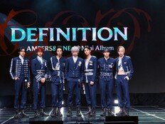 앰퍼샌드원, 탈춤 모티프 ‘역대급 K군무’ 내놨다 “갓포먼스”