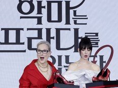 봉준호·박찬욱부터 ‘케데헌’까지…메릴 스트립·앤 해서웨이도 반한 ‘K컬처’(종합)