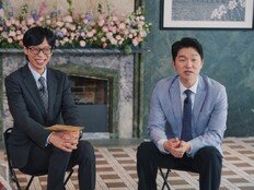 ‘이숙캠‘ 박민철, 수임료+유명 연예인 기상천외 이혼 공개 (유퀴즈)