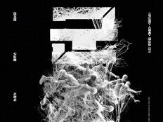 [속보]연상호·전지현 ‘군체’, 칸영화제 미드나이트 스크리닝 초청