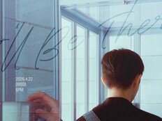 워너원 김재환, 국프 메인보컬의 귀환…22일 디지털 싱글 발매