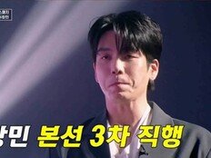 편승엽 충격 탈락…이창민 제외 TOP5 전원 ‘무명’ (무명전설)