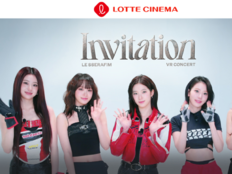 롯데시네마, 르세라핌 VR 콘서트 단독 개봉…전용 상영관 운영