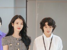 ‘21세기 대군부인’, 아이유♥변우석 로맨스→워맨스…풍성한 관계성