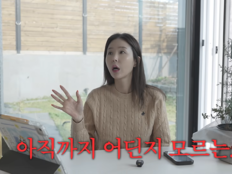 신지, 27년 만에 밝힌 ‘쌍수’ 비화 “명동 끌려가 성형…병원 위치도 몰라”