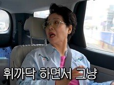 선우용여 낙상사고로 다리 골절 “뇌경색 후유증, 깁스 빼버렸다가…”