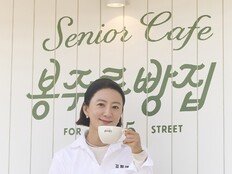 김희애·차승원·김선호·이기택 ‘봉주르빵집’…달콤 케미 첫 공개