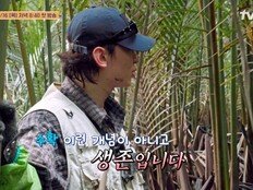 덱스, UDT 출신이라서…‘수확 아닌 생존’ 읽었다 (언니네 산지직송)