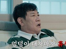 이경규 확 달라졌다, 증언도 나와 “걱정했는데…” (육아인턴)