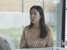 신지 “행사 14개 뛰었는데 0원”…코요태 시절 정산 실태 공개 (어떠신지)