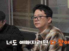 장동민, 시술 고백했다…“피부 주저앉아 아내가 챙겨줘” (독박투어)