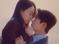 신혜선, ♥공명 가슴에 착…로맨스 한번 아찔 (은밀한 감사)