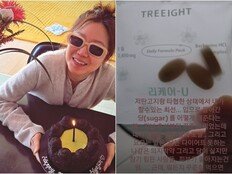 공효진, 저탄고지 다이어트 성공…“요요 없이 원하는 몸무게 도달”