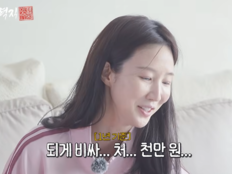이수경, 줄기세포에 성장호르몬까지…1년 1000만 원 관리 공개