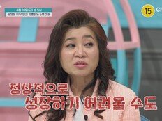 동생 폭행하는 5세 금쪽이…오은영 진단 나왔다 (금쪽같은내새끼)