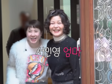 서인영, 30년 키워준 새엄마 공개…“우릴 위해 친자식도 안 낳았다”