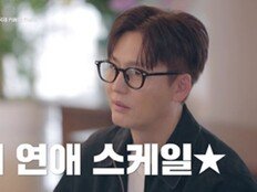 이정진, ‘캐나다人’ 표신혜와 국제 소개팅…애프터 성사 될까 (신랑수업)