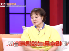 69세 이혜정 “50년 폭군 남편, 난 무수리”…기쁨조 자처한 속내 (동치미)