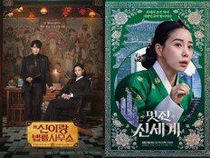SBS ‘신들린 신남매’로 상반기 독주 체제 굳힌다