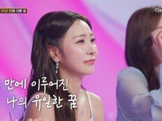 허찬미, 13살 연습생 때부터 꿈꾼 ‘효도’ 성공…부모님 위한 눈물의 한 상 차림 (미스트롯4)