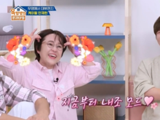 ‘옥문아’ 송은이♥케이윌 “10억 결혼하자”…‘콜’ 터졌다