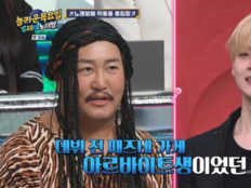 조째즈, 알바생 상원 약속 떠올리며 눈물…“성공해서 다시 오겠다” (놀목)