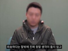 “죄송하다는 말밖엔…” 故 김창민 감독 가해자, 유튜브 등장 
