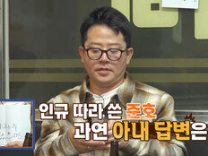 김준호♥김지민, 신혼인데…“발 각질 보기 싫어” 충격 문자 (독박투어4)