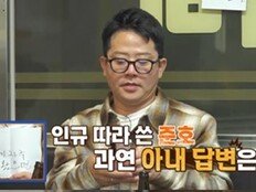 김준호, 벌써 권태기 걱정?…“작년에 결혼하지 않았나” (독박투어)