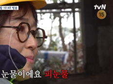 ‘예측불가’ 송은이 “호떡이 들어가?”…김숙·이천희 ‘배신’에 분노
