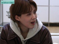장도연 열불 탈의, 최다니엘 때문…첫날부터 난리 (구기동 프렌즈)