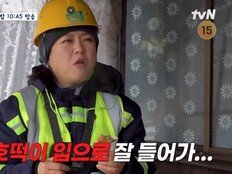 김숙·이천희 화를 부르네…송은이 호떡 대노 (예측불가)