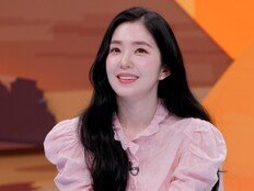 이찬원, 레드벨벳 아이린 ‘대구 얼짱 전설’ 공개 (톡파원)