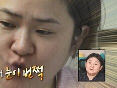 요요 온 김신영, 당면 호로록→눈이 번쩍 (나혼산)