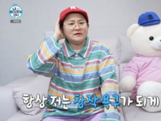 김신영, 신발 커스텀 디자인 등록만 7개…놀라운 금손 실력