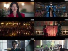 “저와 혼인하시지요” 아이유, 변우석에 거침없는 청혼 ‘최고 9.3%’  (대군부인)