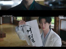 ‘이안대군 완벽 동화‘ 변우석의 레전드 등장 ‘비주얼+아우라’ (대군부인)