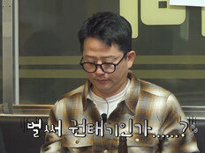 김준호, 신혼인데 벌써 위기?…김지민 “코골이·각질” 폭로 (독박투어4)